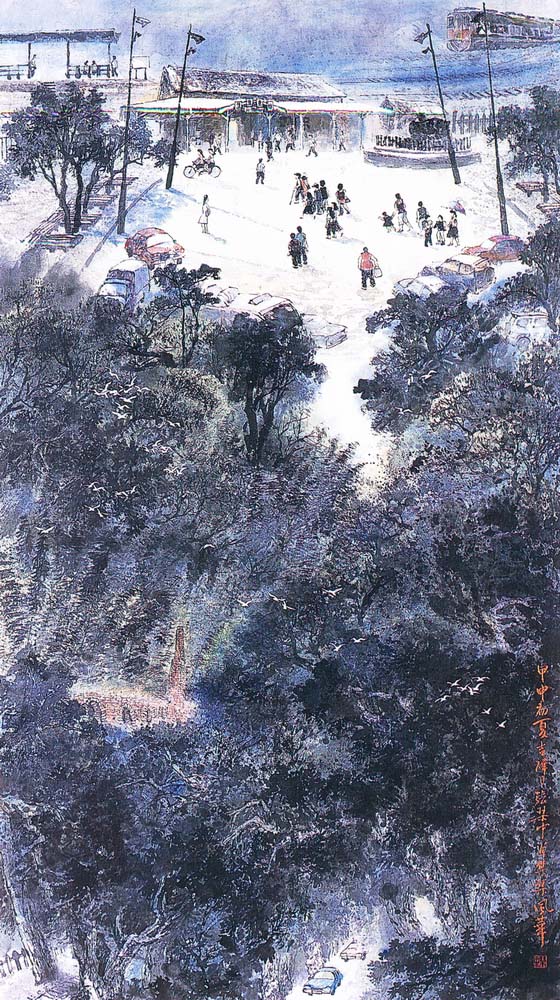 第五屆玉山美術獎-水墨類優選張琹中（集集風華 ）