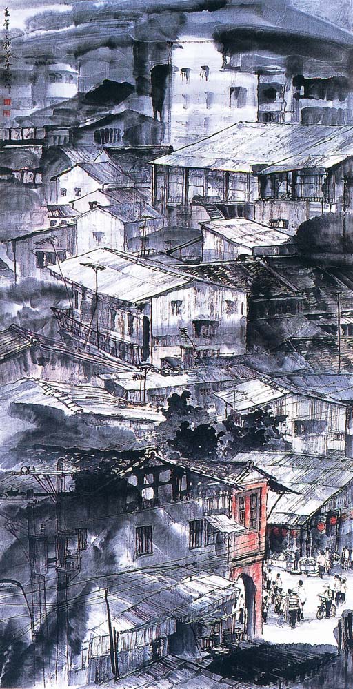 第五屆玉山美術獎-水墨類入選董世歆（城市風情 ）