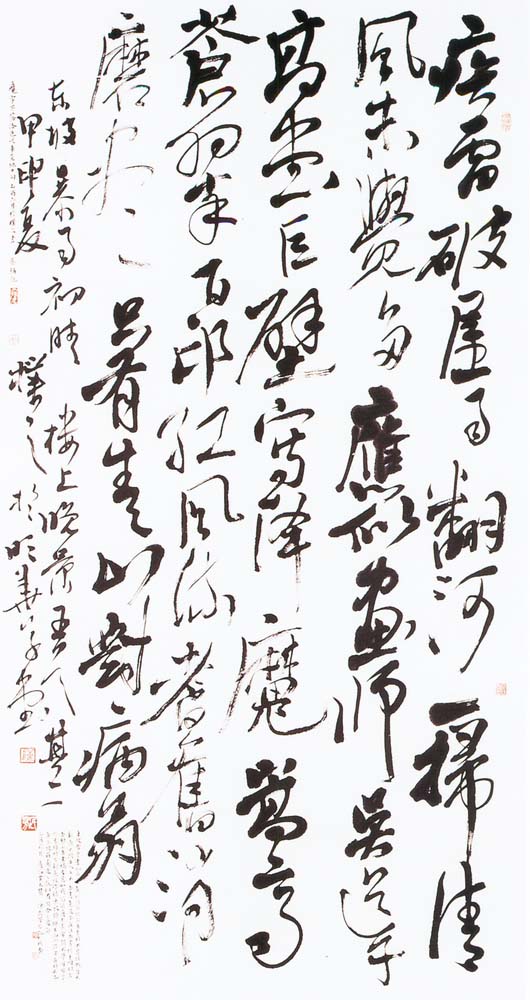 第六屆玉山美術獎書法類首選- 陳民芳作品(東坡濤 - 暴雨出晴，樓上晚景) 