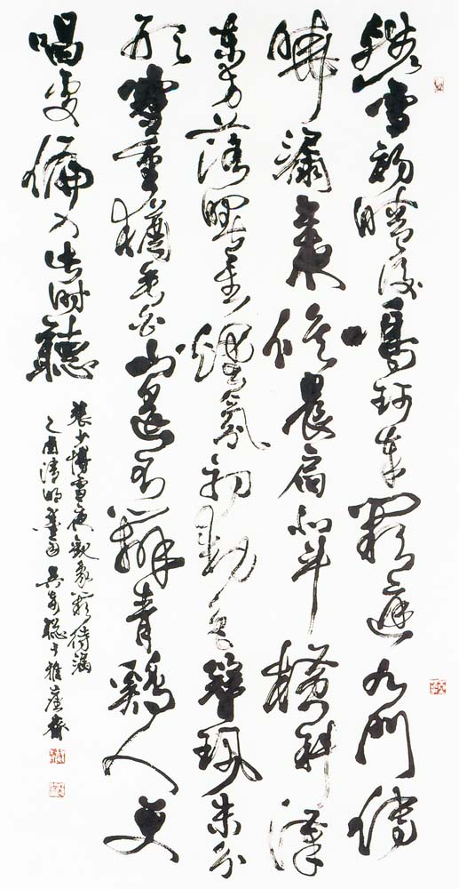 書法類入選吳奇聰(張少博雪夜觀象闕待漏)