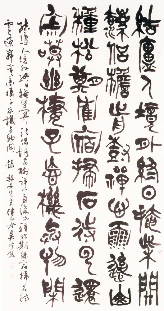 書法類入選吳肇勳(佳山吟)