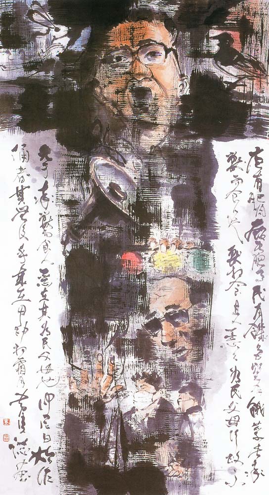 水墨類入選黃俊誌 (目茫目盲)