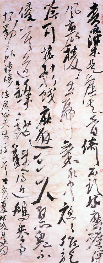 第八屆南投縣玉山美術獎書法類入選-林俊臣作品(陳虛谷詩莆劍)