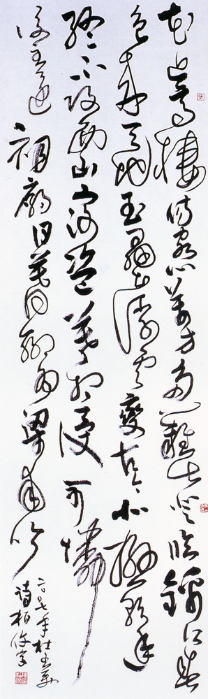 第八屆南投縣玉山美術獎書法類入選-陳柏伩作品(杜甫 登樓)