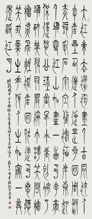 21李韻玫《入選》‧  赤壁懷古　180×85cm