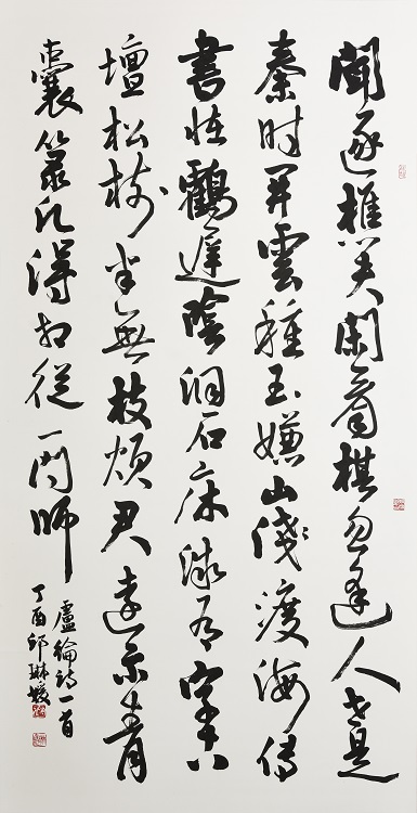 22邱琳媛《入選》‧  盧綸詩一首　180×90cm