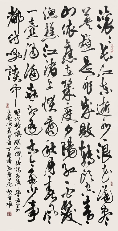 30胡智雄《入選》‧  明代楊慎臨江仙　180×90cm