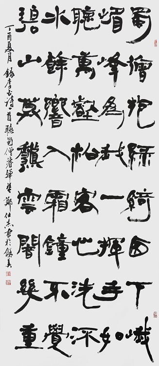 33鄭仕杰《入選》‧  李白詩　180×90cm