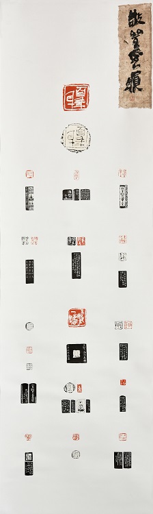 36陳幸宜《入選》‧  敬垚印痕　35×35cm
