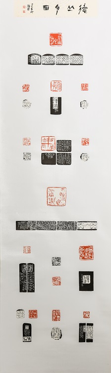 37陳慧琦《入選》‧  德丘印田　35×35cm