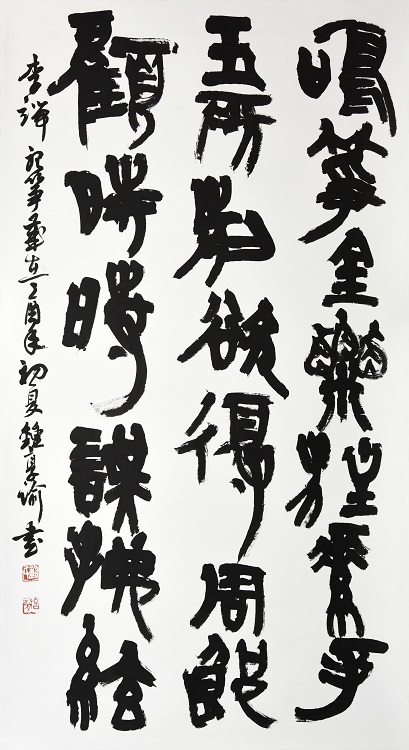 38鍾享諭《入選》‧  李端聽箏　180×90cm