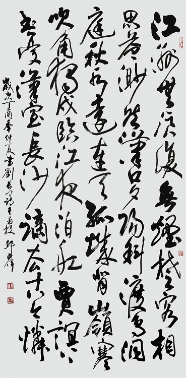 40邱正偉《入選》‧  劉長卿詩一首　180×90cm