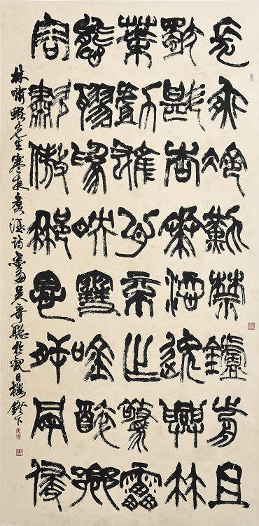 41吳奇聰《入選》‧  林嘯鯤先生寒夜煮酒詩　180×90cm