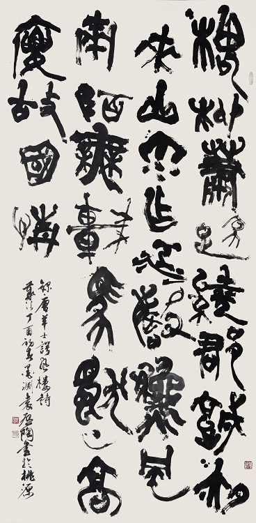 46袁啟陶《入選》‧  唐 羊士諤登樓詩　180×90cm