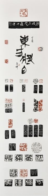 39吳昌緯《入選》‧  東方將白　35×34cm
