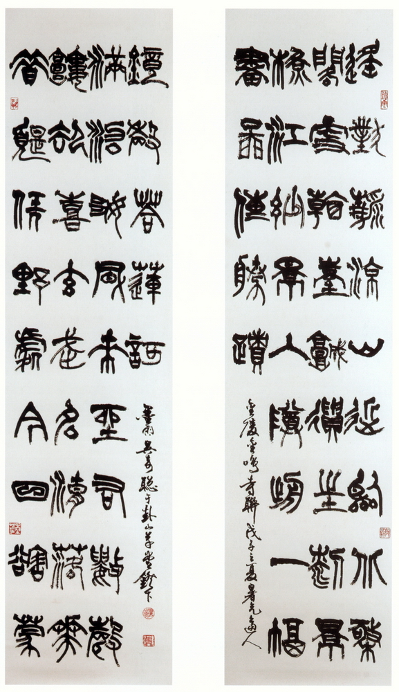 第九屆南投縣玉山美術獎書法類入選吳奇聰作品「金陵金鳴寺聯」 