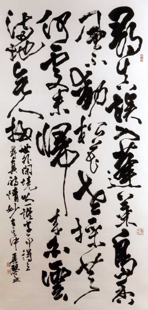 第九屆南投縣玉山美術獎書法類入選吳麗琴作品「錄魏野詩一首」