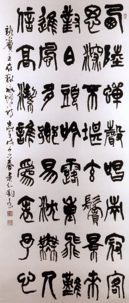 第九屆南投縣玉山美術獎書法類入選吳弘鈞作品「駱賓王在獄詠蟬」 