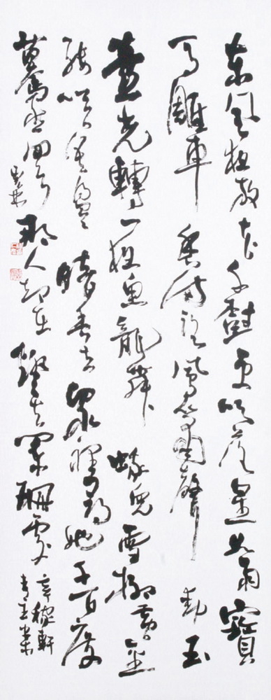 第十屆南投縣玉山美術獎書法類入選蘇仁彥作品「辛棄疾青玉案」 
