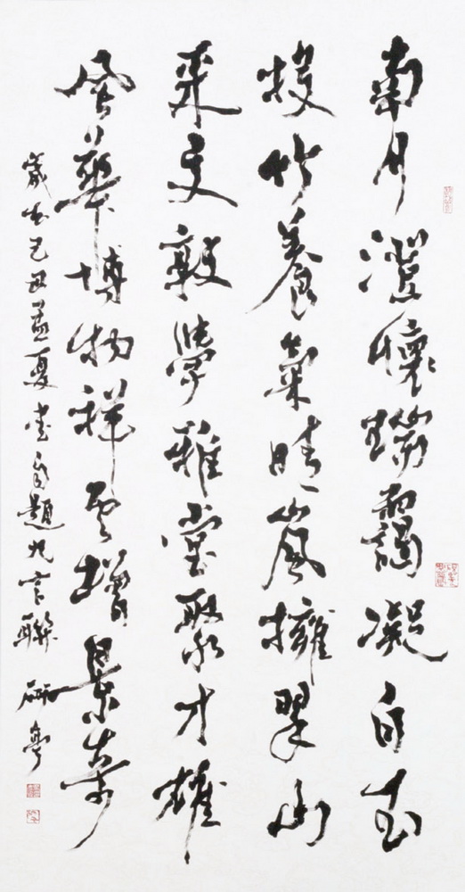 第十屆南投縣玉山美術獎書法類入選吳彥霆作品「「南投采風，玉山雄奇」九言聯」 