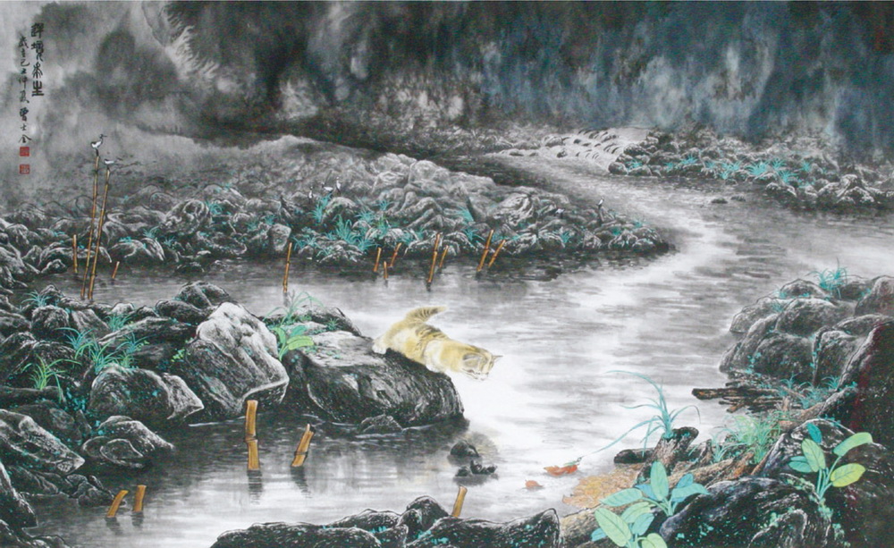 第十屆南投縣玉山美術獎水墨類佳作曾士全作品「逆境求生」
