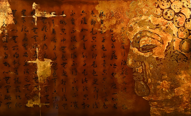 15江舜堯《入選》‧ 自在心　39×106×1cm