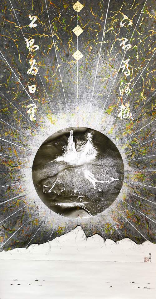 第十七屆 南投縣玉山美術獎 入選 水墨膠彩類 蘇玄德 天地之間．系列之18