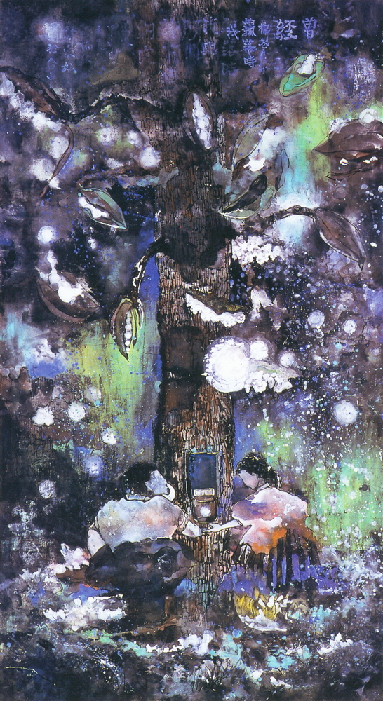 第七屆南投縣玉山美術獎水墨類入選郭家妘作品「曾經」