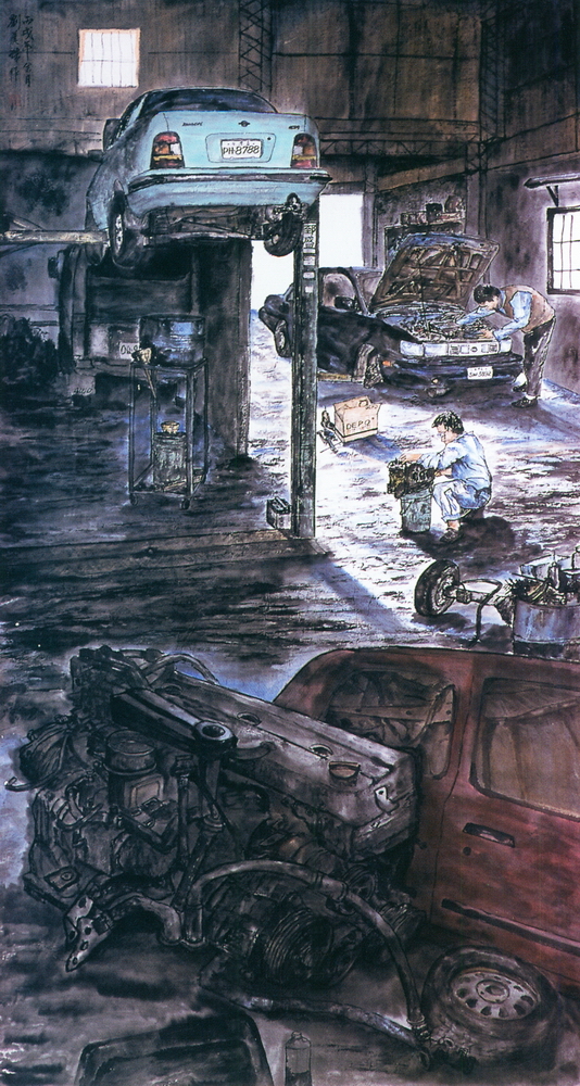 第七屆南投縣玉山美術獎水墨類入選劉美珠作品「修車場一隅」