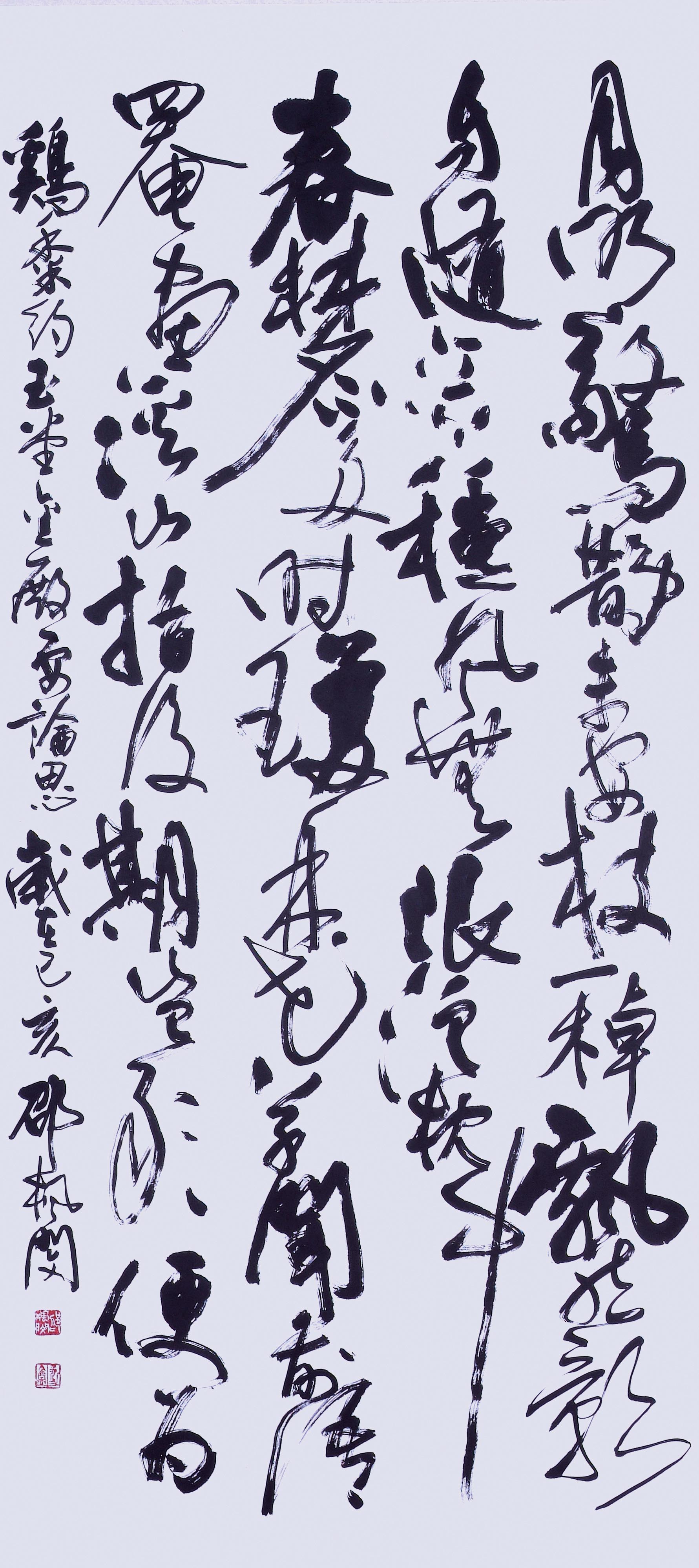 2019年南投縣玉山美術獎書法類優選邵楓閔作品「蘇東坡 次韻蔣穎叔」
