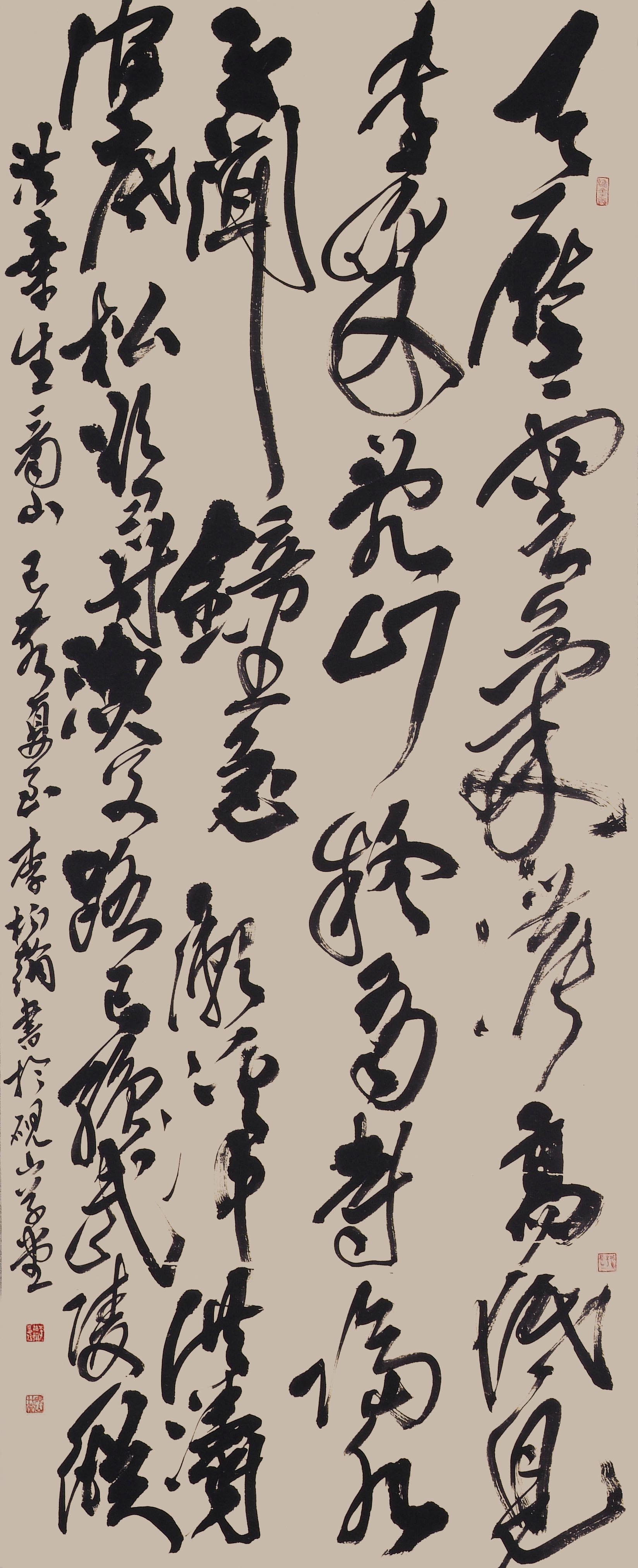 2019年南投縣玉山美術獎書法類入選李柏翰作品「洪棄生看山」