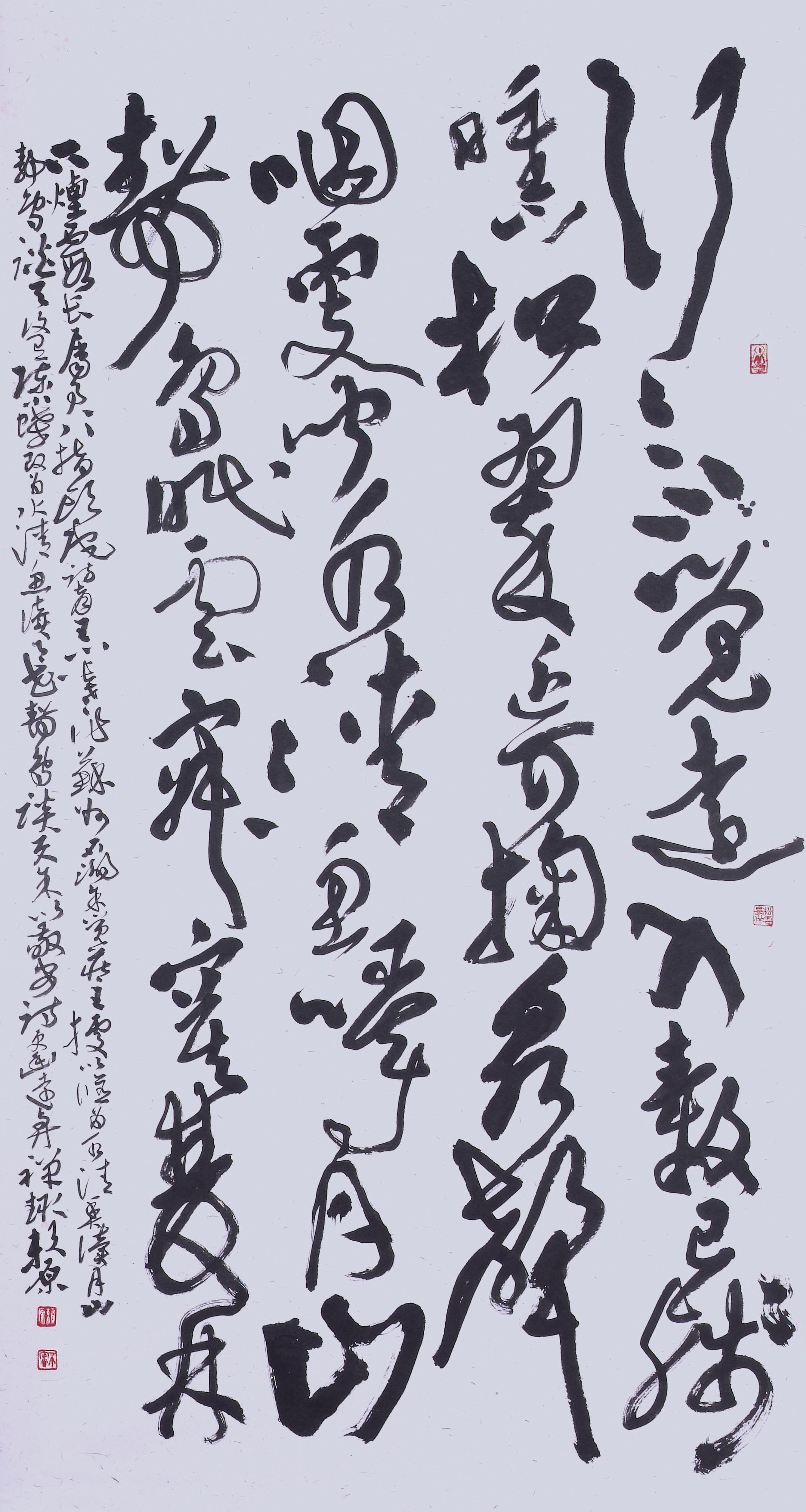 2019年南投縣玉山美術獎書法篆刻類入選賴原作品「八指頭陀訪王心長老作」