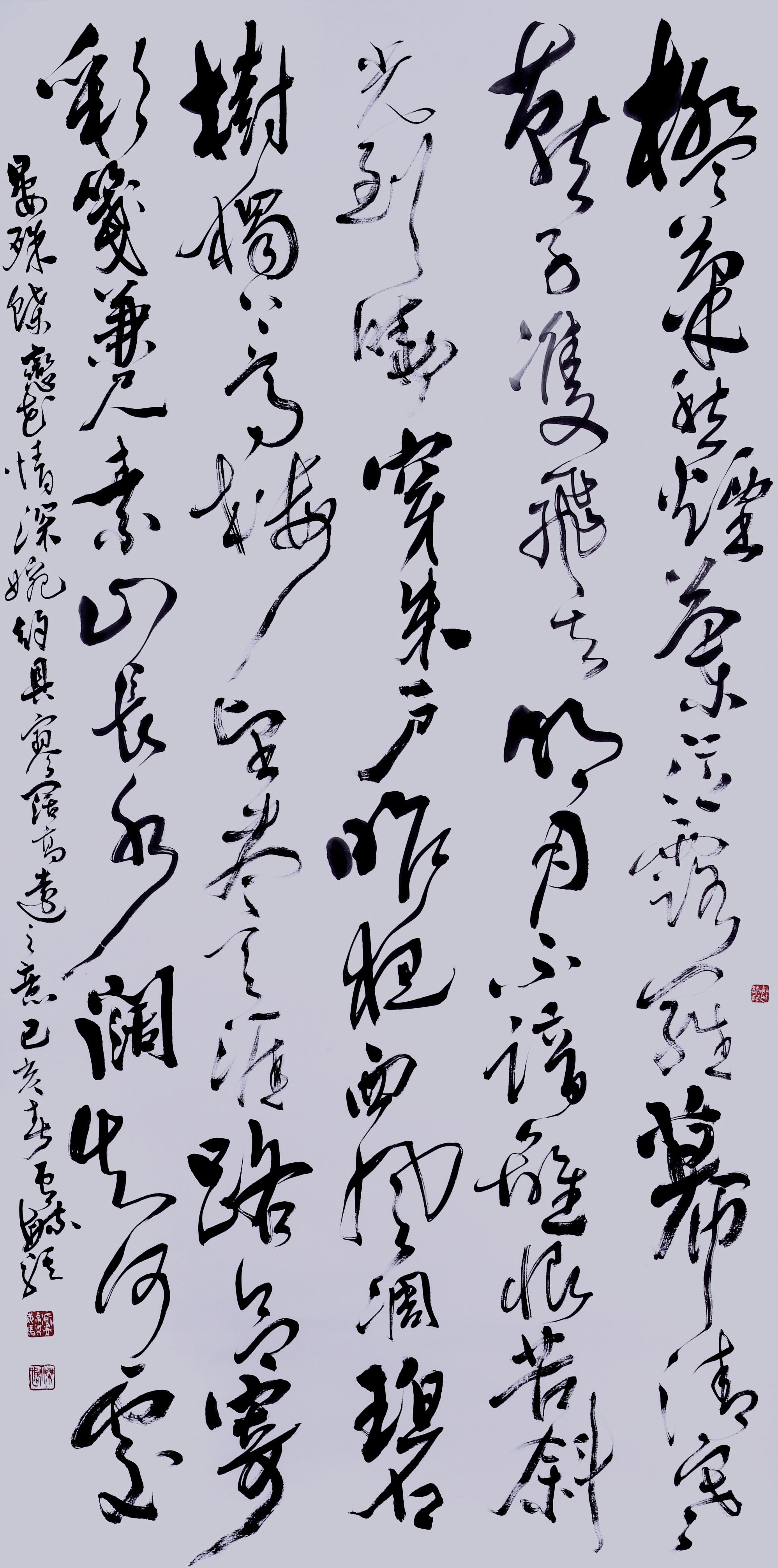 2019年南投縣玉山美術獎書法篆刻類入選盧毓騏作品「晏殊詞　蝶戀花」