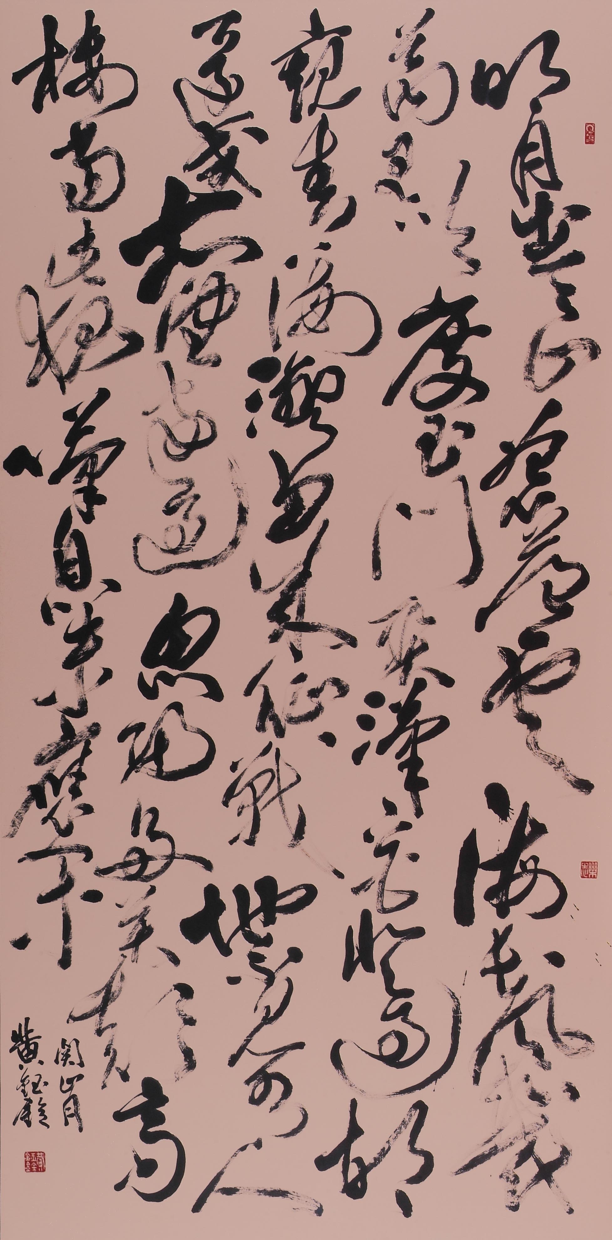2019年南投縣玉山美術獎書法篆刻類入選黃鈺銓作品「李白 - 關山月」