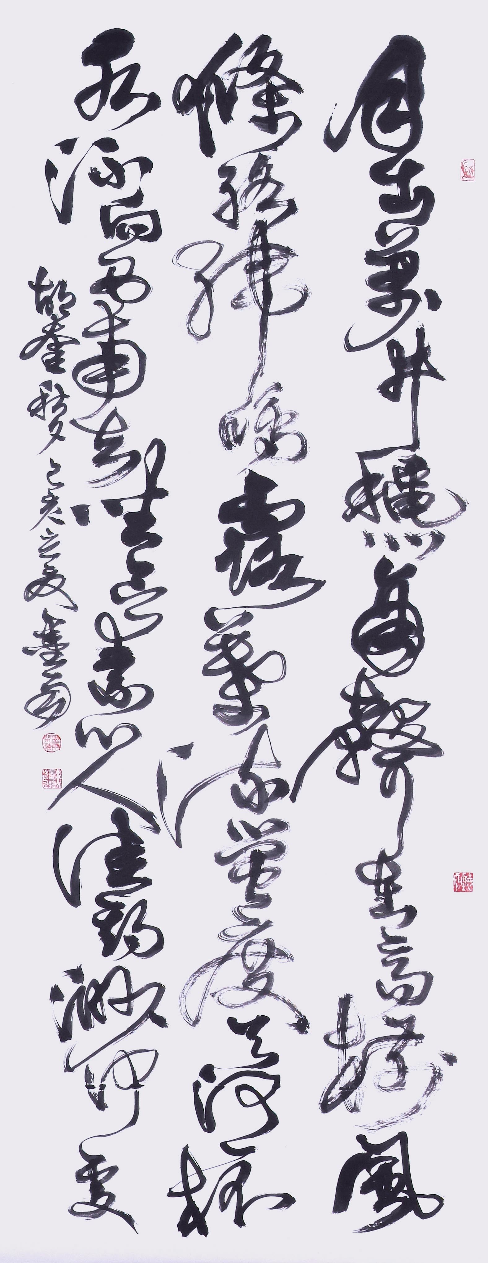 2019年南投縣玉山美術獎書法篆刻類入選吳奇聰作品「胡奎秋夕詩」