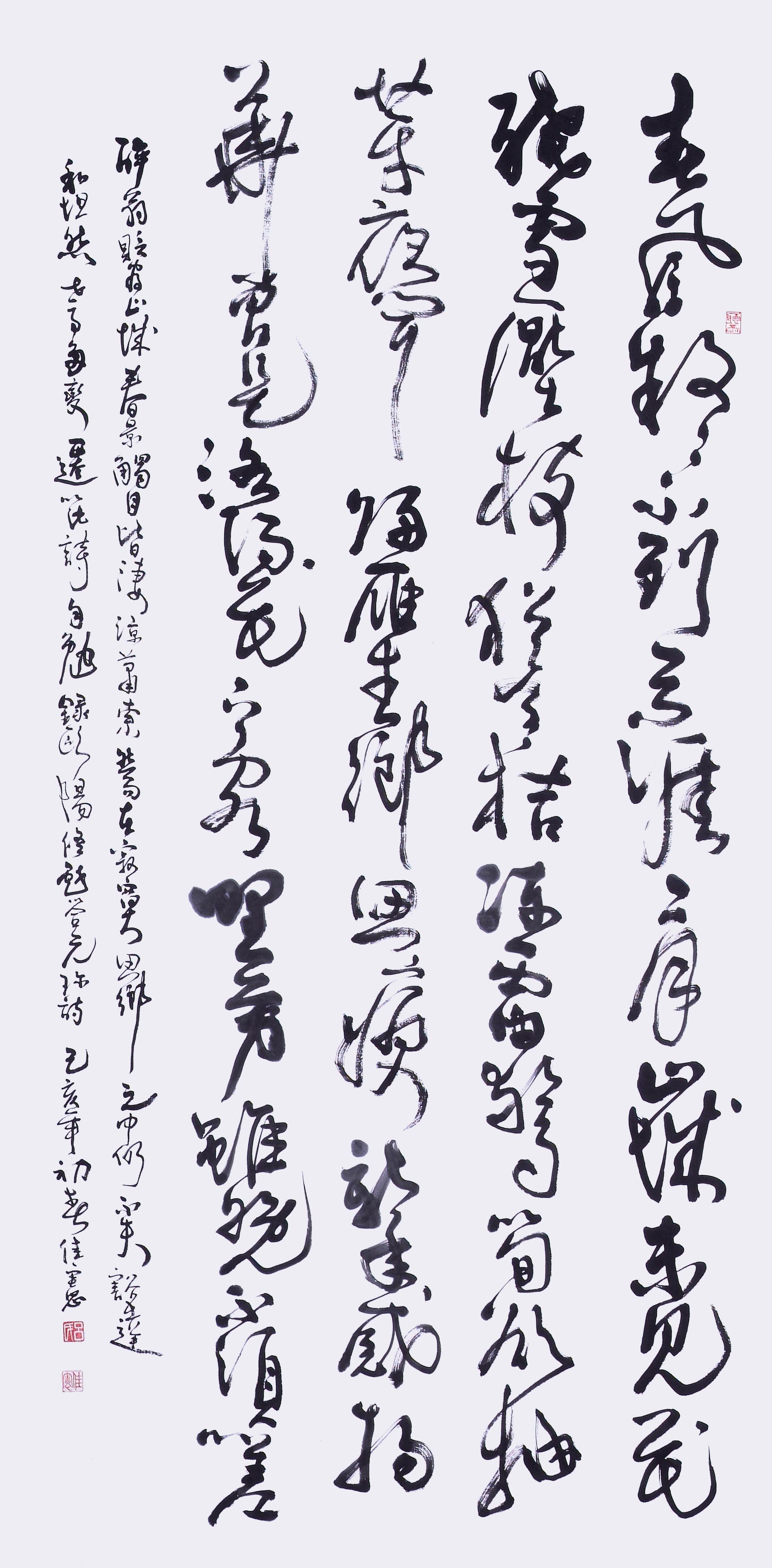 2019年南投縣玉山美術獎書法篆刻類入選呂佳憲作品「歐陽修  戲答元珍詩」