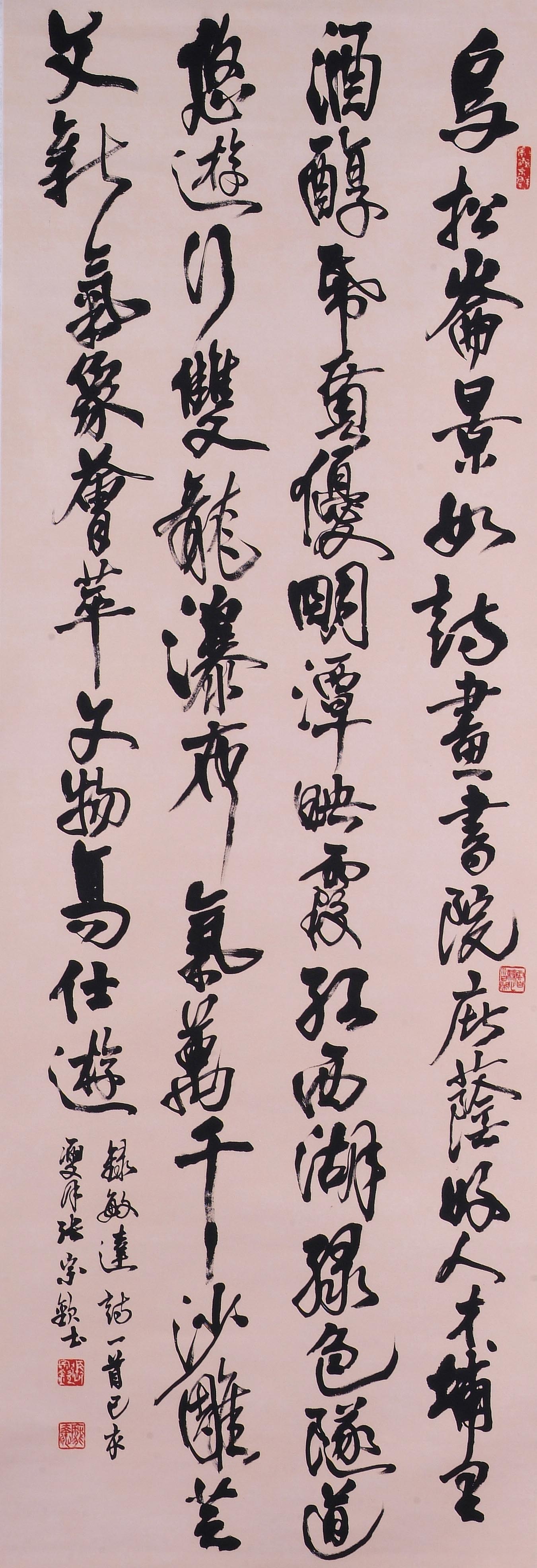 2019年南投縣玉山美術獎書法篆刻類入選張宗欽作品「敏達師一首」