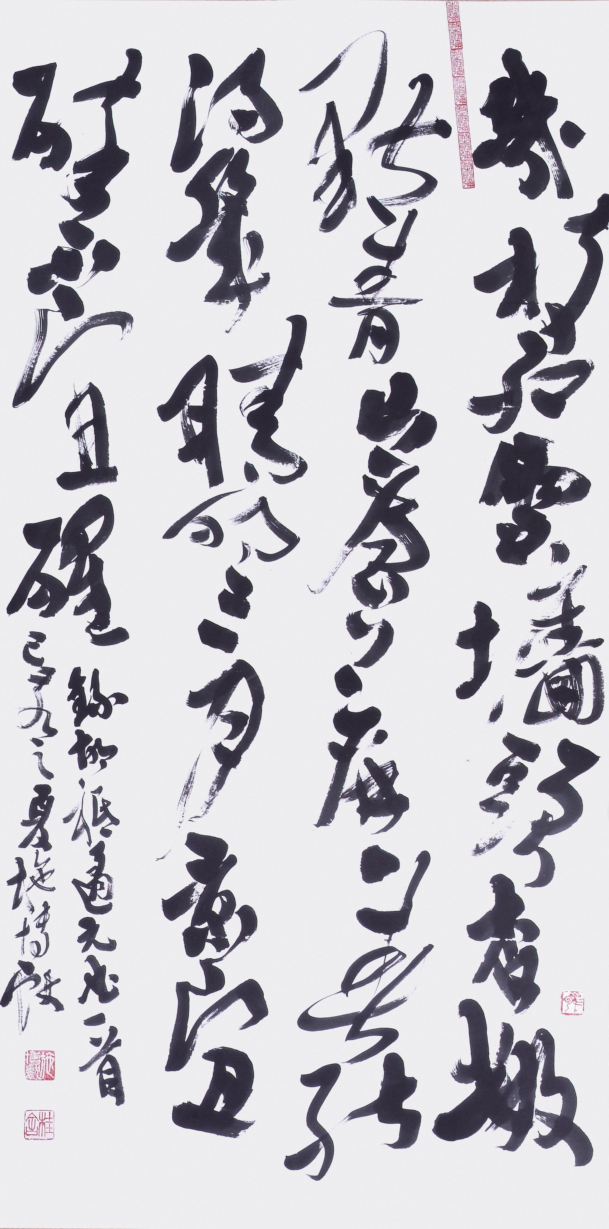 2019年南投縣玉山美術獎書法篆刻類入選施博獻作品「〔陽春曲．春景〕」