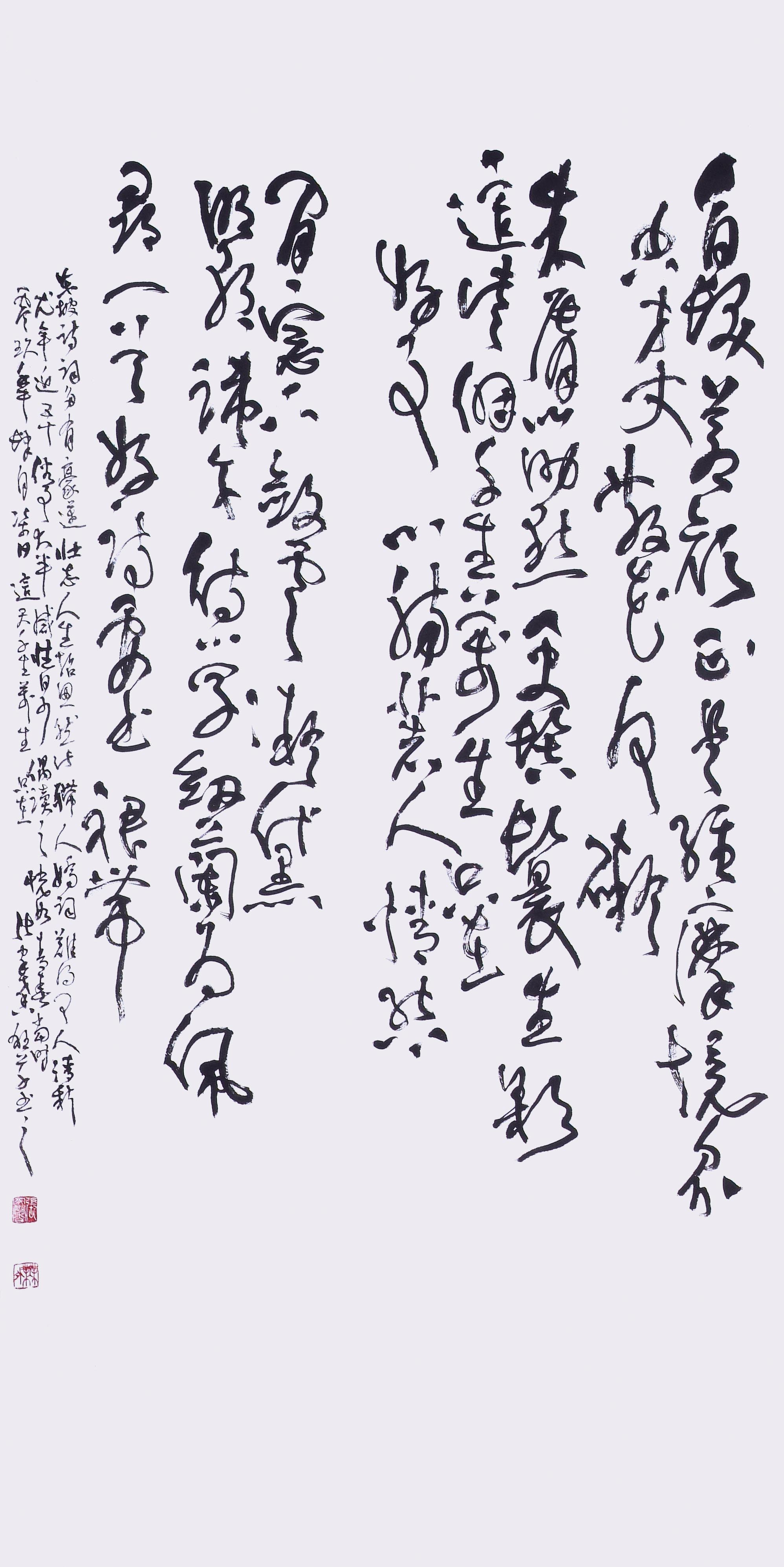 2019年南投縣玉山美術獎書法篆刻類入選張家馨作品「狂草書寫蘇東坡『殢人嬌』詞」