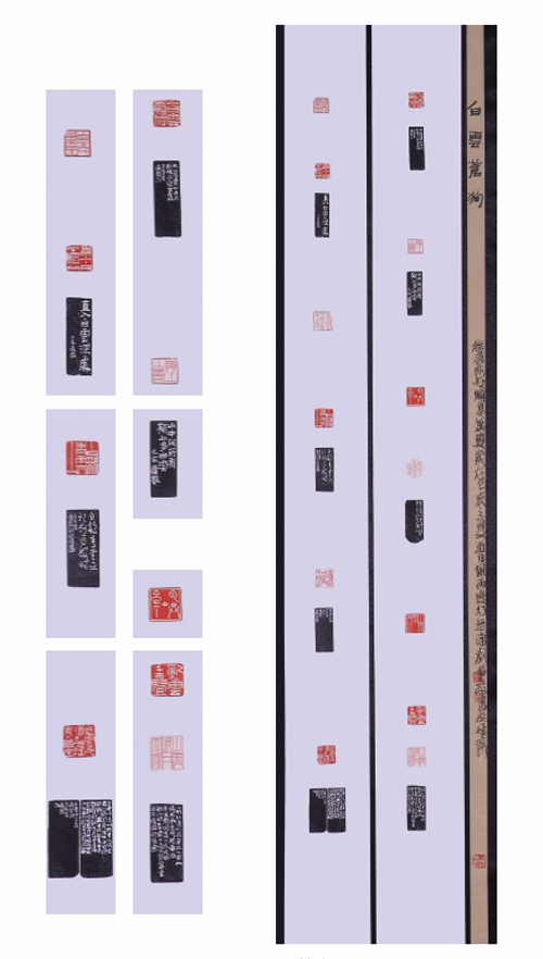 2019年南投縣玉山美術獎書法篆刻類入選劉廣毅作品「白雲蒼狗」