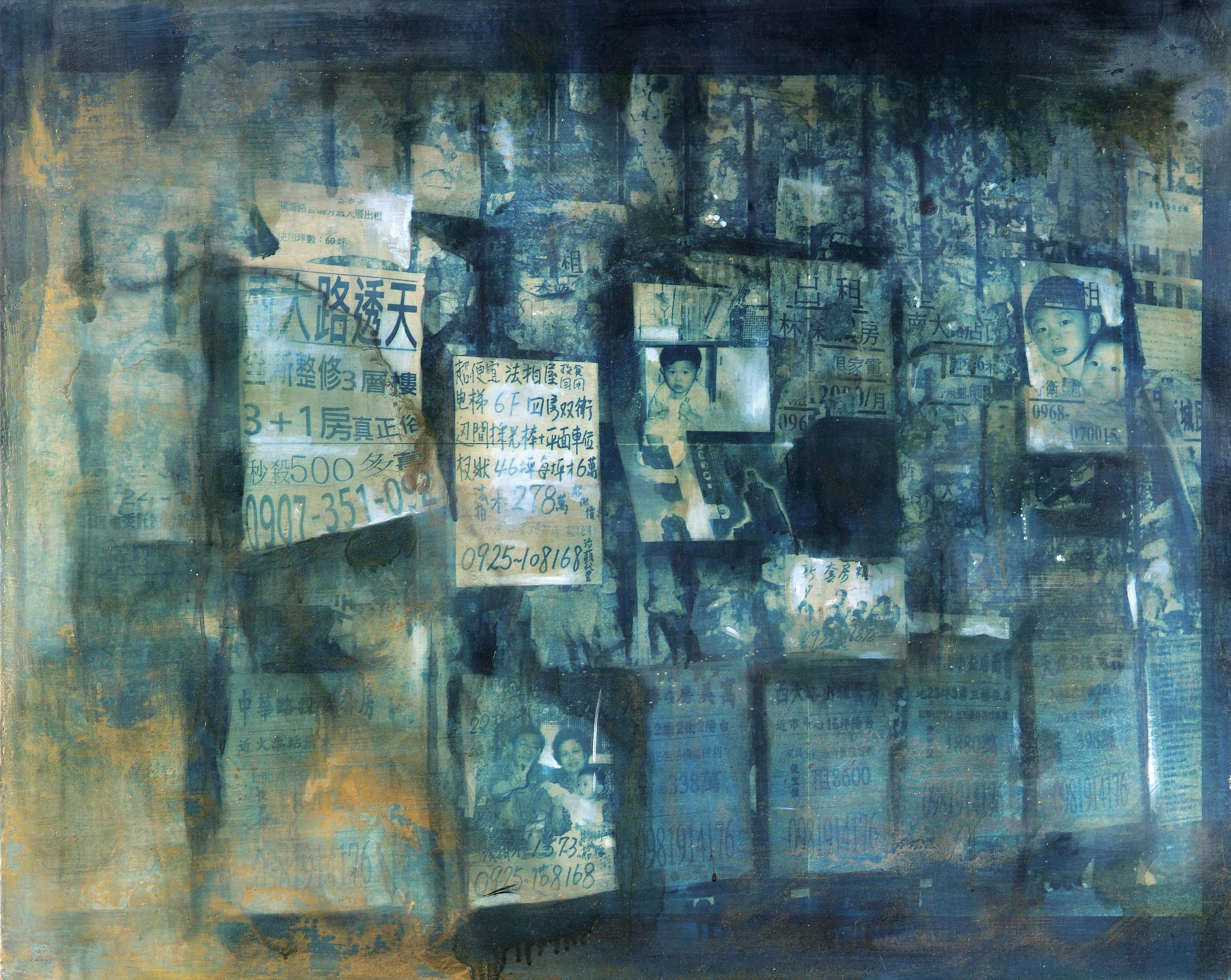 2019年南投縣玉山美術獎油畫類入選林庭立作品「關於家的記憶藍圖-公佈欄」