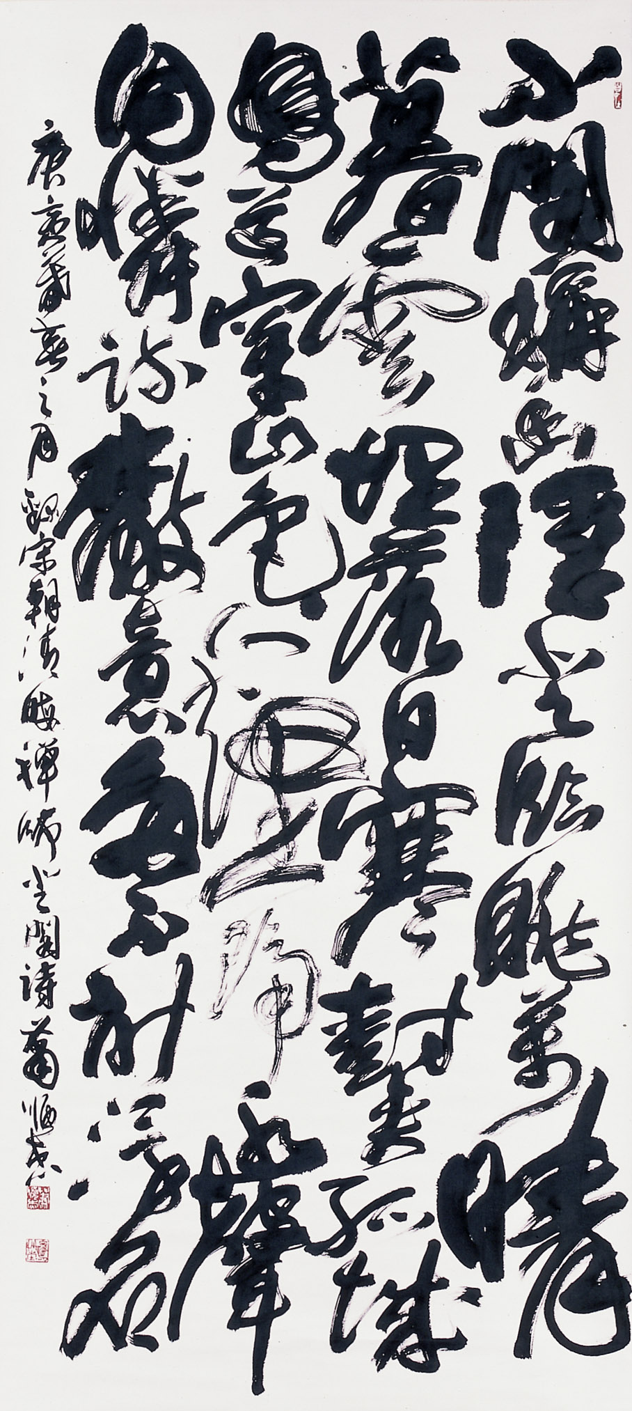 第十二屆 南投縣玉山美術獎 首獎 書法類 蕭順杰 清晦禪師登閣詩