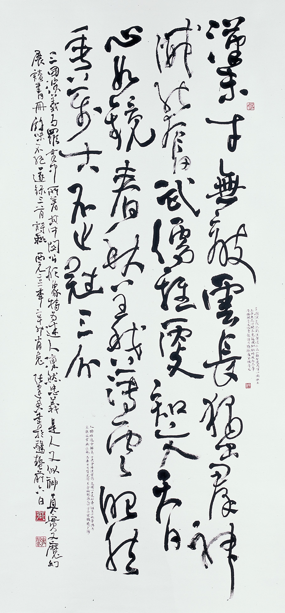 第十二屆 南投縣玉山美術獎 優選 書法類 張家馨 三國演義詠關雲長詩三首  
