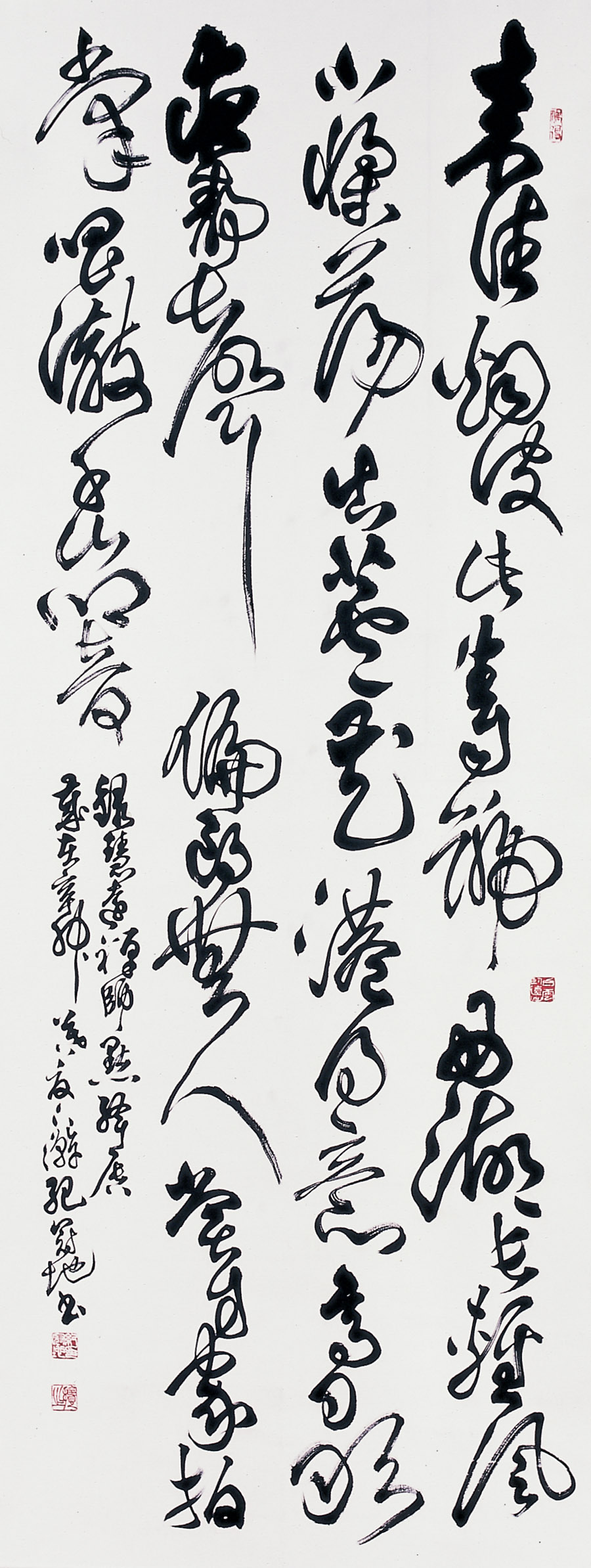 第十二屆 南投縣玉山美術獎 入選 書法類 紀冠地 慧遠禪師點絳唇
