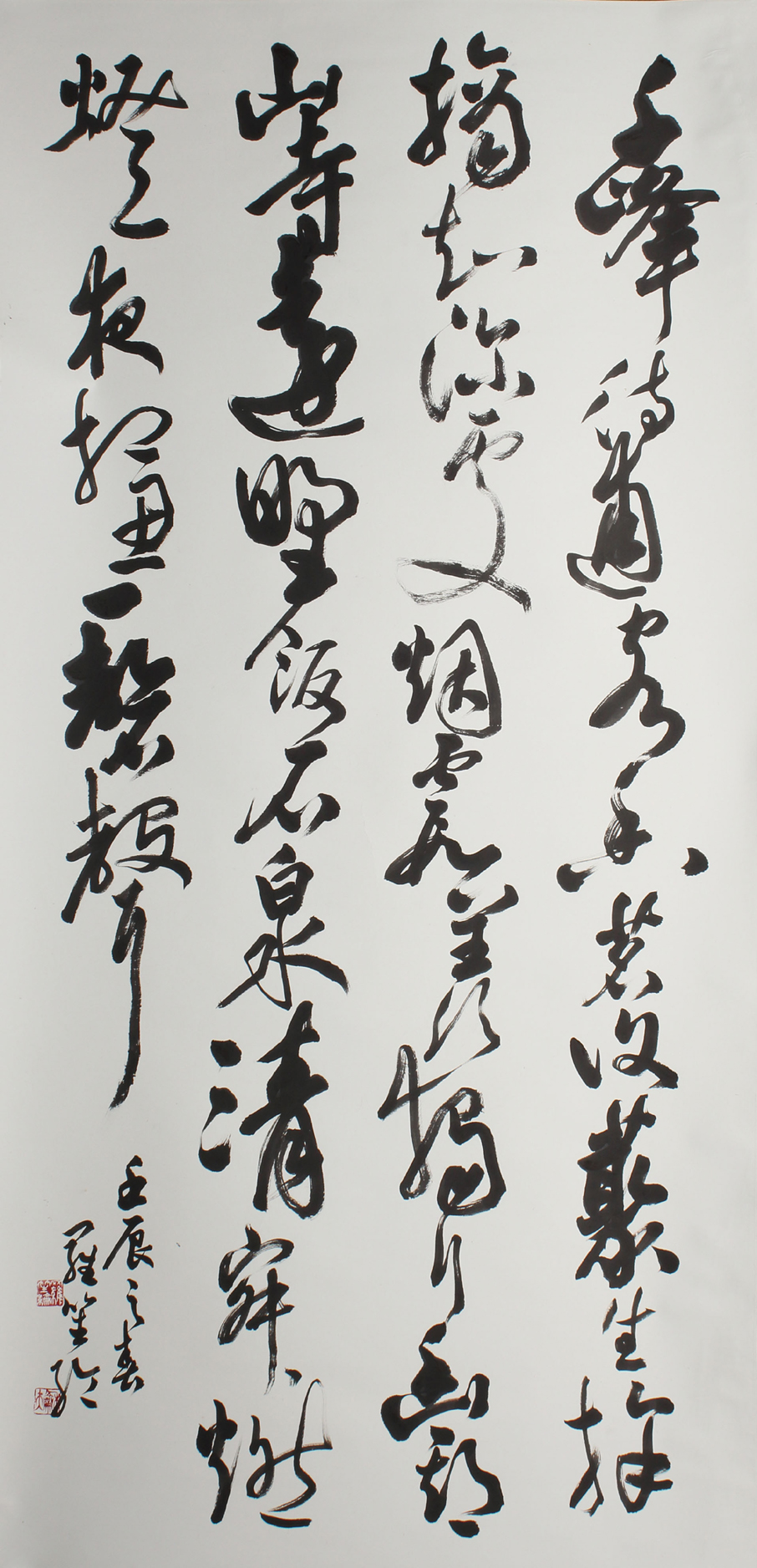 第十三屆 南投縣玉山美術獎 入選 書法類 羅笙綸 送陸鴻漸山人採茶 