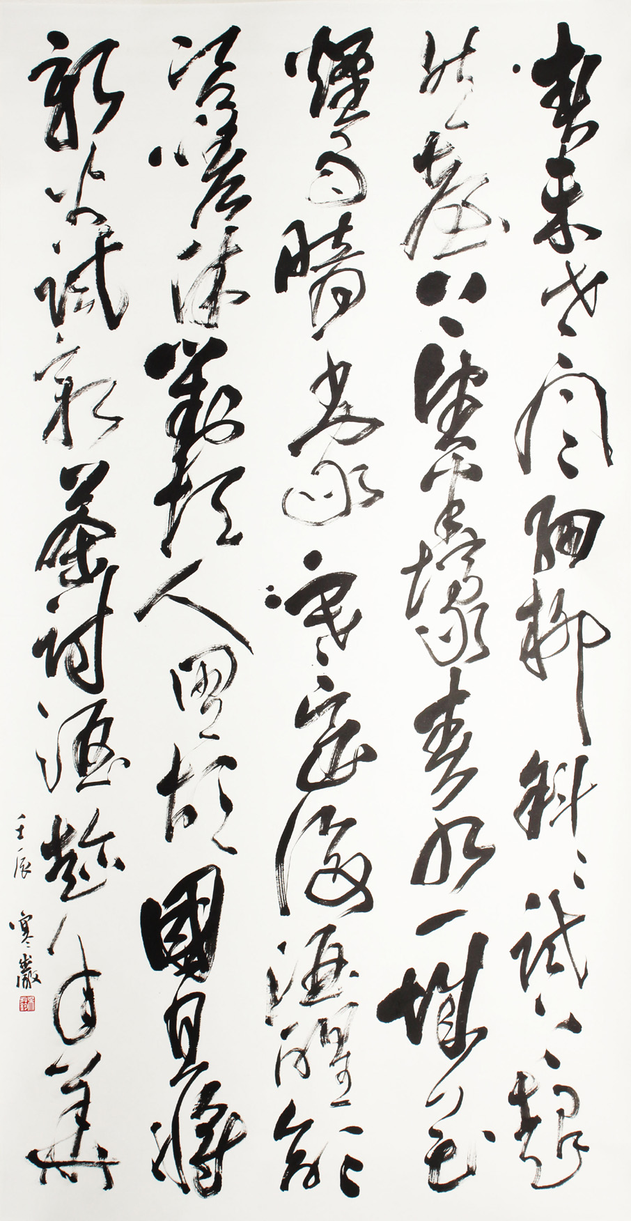 第十三屆 南投縣玉山美術獎 入選 書法類 吳弘鈞 蘇軾．望江南