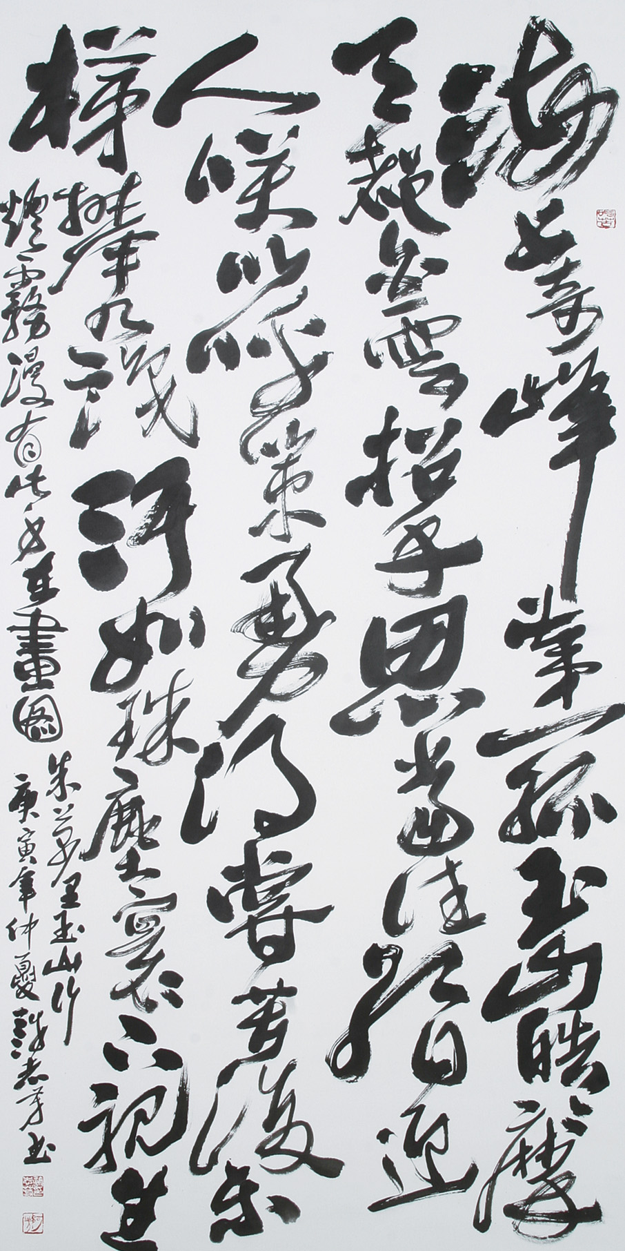 第十一屆 南投縣玉山美術獎 入選 書法類 許志芳 朱萬里一玉山行 