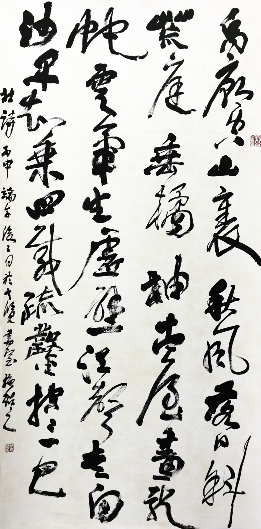 第十七屆 南投縣玉山美術獎 首獎 書法篆刻類 施承佑 杜詩 