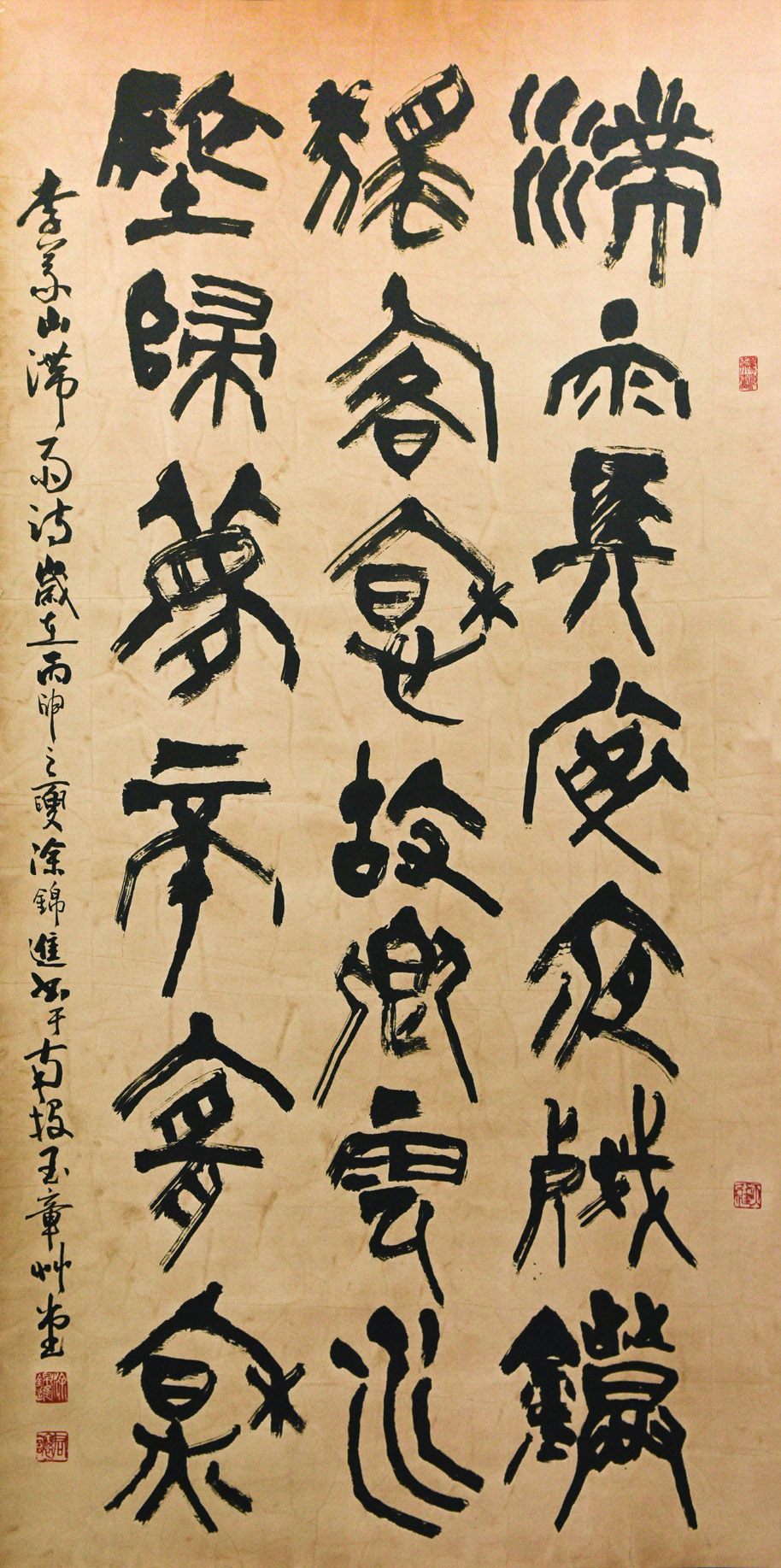 第十七屆 南投縣玉山美術獎 佳作 書法篆刻類 涂錦進 李義山-滯雨詩