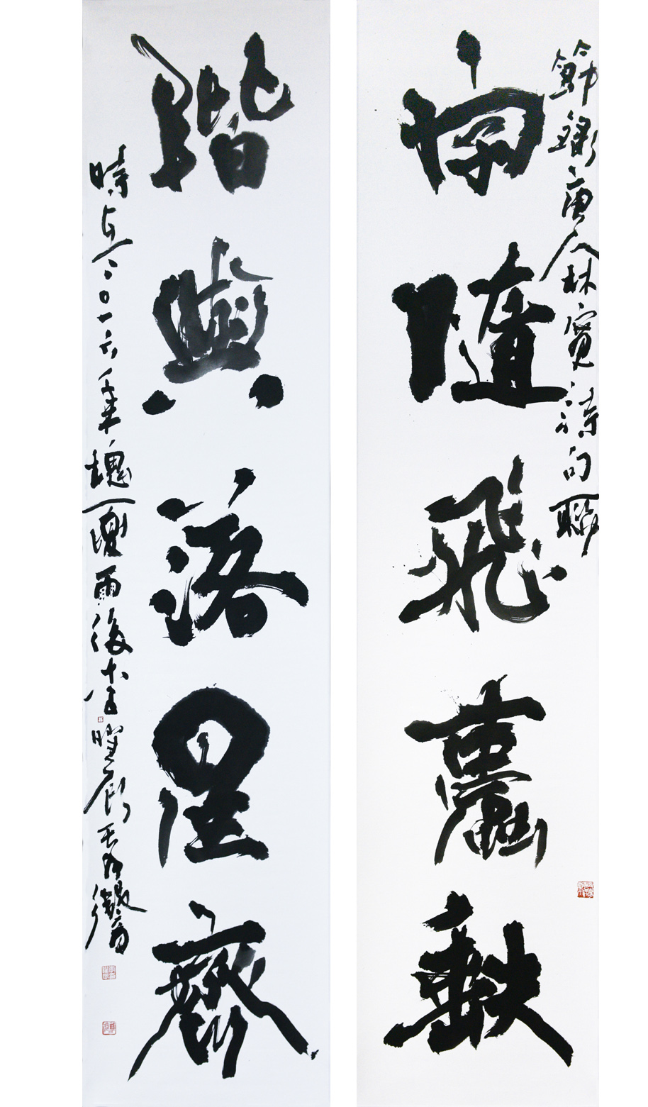 第十七屆 南投縣玉山美術獎 佳作 書法篆刻類 李曜辰 錄林寬詩句   